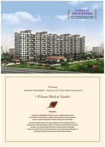 Samraat Vrindavan Brochure 4
