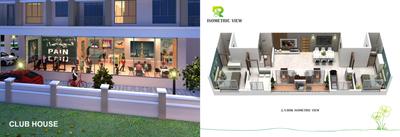 Image of 1010 Sq.ft 2 BHK Apartment / Flat for sale in Yuvi Raj Residency, Ambernath East, Ambernath for Rs. 3300000