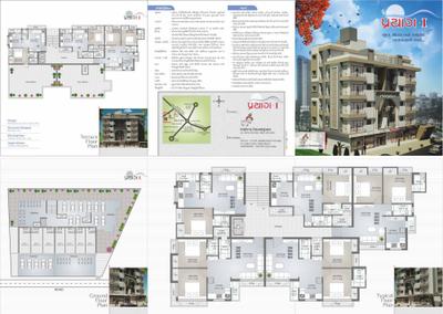 Krishna Prayag I Brochure
