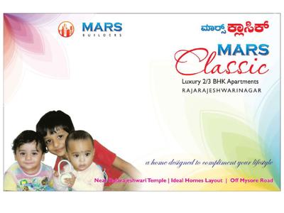 Mars Classic Brochure 1