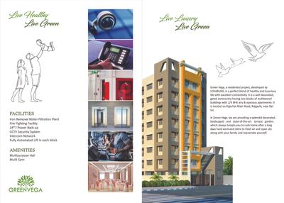 Image of 1000 Sq.ft 2 BHK Apartment / Flat for sale in Loharuka Green Vega, Rajarhat, Kolkata for Rs. 5500000