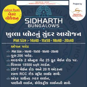 Sidharth Bungalows Brochure 1