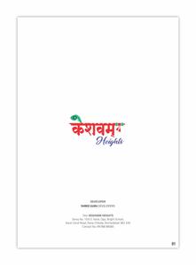 Shree Keshavam Heights Brochure 1