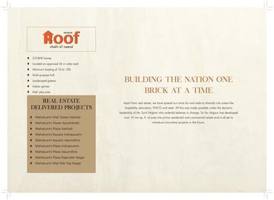 Migsun Atharva  Brochure 47