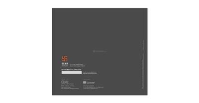 SSVR Laurel Brochure 18