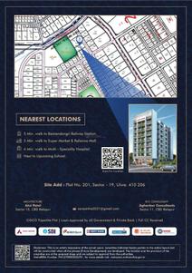 Saras Devam Brochure 9