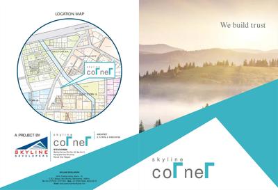 Skyline Corner Brochure 1