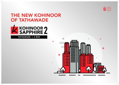 Kohinoor Sapphire II Brochure 1