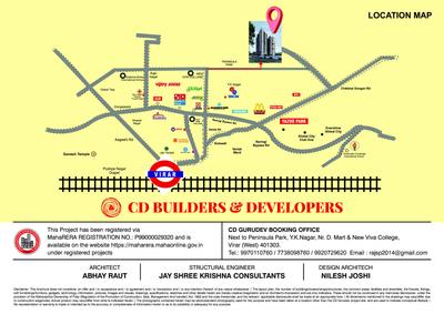 CD Gurudev Brochure 10