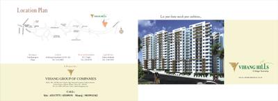 Vihang Hills Brochure 1