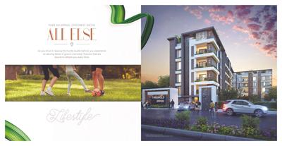 Threshold Landmark Brochure 3