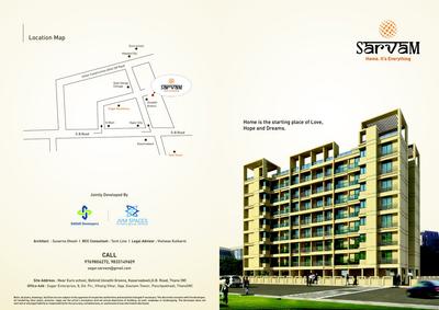 Image of 630 Sq.ft 1 BHK Apartment / Flat for sale in JVM Sarvam, Kasarvadavali, Thane for Rs. 5500000