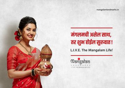Mangalam Miraya Brochure 2