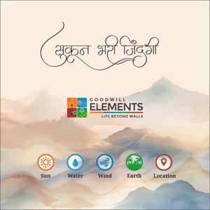 Choice Goodwill Elements Brochure 1
