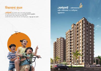 Venkatesh Anandmayi Brochure 3