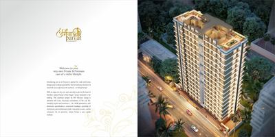 Image of 936 Sq.ft 2 BHK Apartment / Flat for sale in D D Umiya Parijat, Ghatkopar East, Mumbai for Rs. 20500000