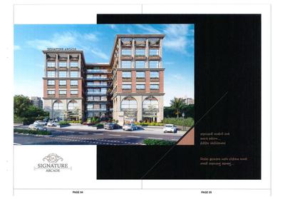 Shivraj Signature Arcade Brochure 7
