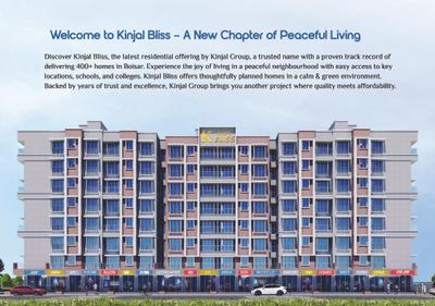 Image of 650 Sq.ft 1 BHK Apartment / Flat for sale in Kinjal Bliss, Boisar, Mumbai for Rs. 2340000