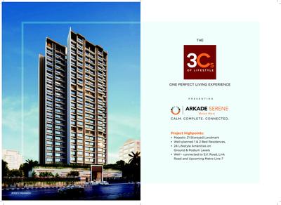 Arkade Serene Brochure 5