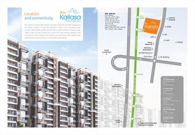Om Shiv Kailasa Brochure 12