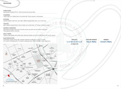 CN Sindur Saamarthya Brochure 7
