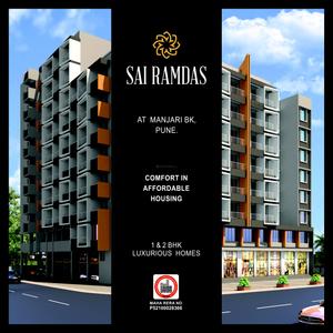 Rahul Sai Ramdas Brochure 1