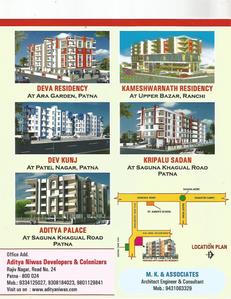 Aditya Gauri Dev Residency Brochure 4