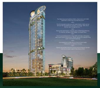DDA Delhi Mall Complex Brochure 3