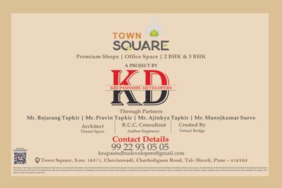 Krupasindhu Town Square Brochure 19
