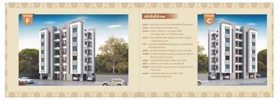 Karmaa Residency Brochure 4