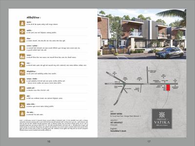Shivay Buildcon Mehsana Shivay Vatika Brochure 9