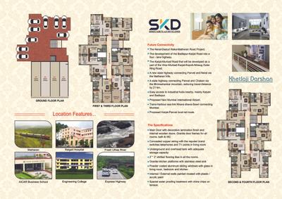 Shree Khetlaji Darshan Brochure 2