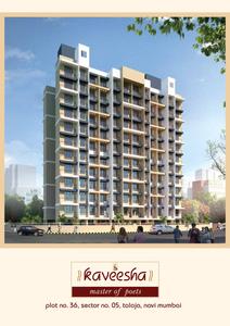 Image of 705 Sq.ft 1 BHK Builder Floor for sale in Sai Kaveesha, Taloja, Navi Mumbai for Rs. 4550000