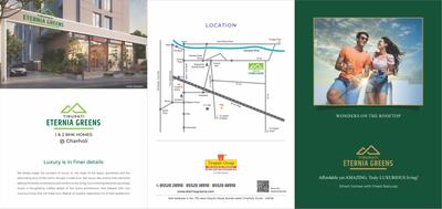 Image of 960 Sq.ft 2 BHK Apartment / Flat for sale in Tirupati Eternia, Charholi Budruk, Pune for Rs. 4850000