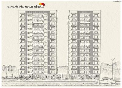 Vishwa Residency Brochure 2