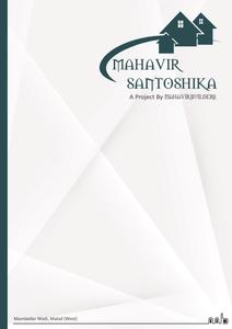 Image of 747 Sq.ft 2 BHK Apartment / Flat for sale in Mahavir Santoshika, Malad West, Mumbai for Rs. 20000000