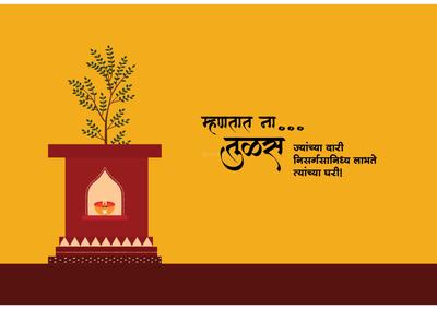 Vrindavan Brochure 10