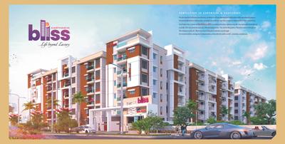 Sri Karthikeya Bliss Brochure 3