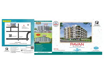Pavan Rivera Brochure 1