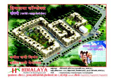 Complex Mumbai Brochure 1