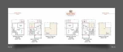 Matru Bhakti Brochure 8