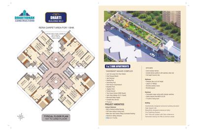 Image of 550 Sq.ft 1 BHK Apartment / Flat for sale in Dhartidhan Dharti 3, Virar West, Virar for Rs. 3500000