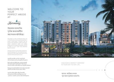 Uttarayan Harmony Extension Brochure 3