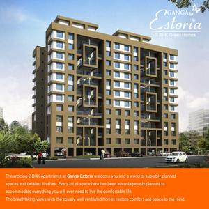 Image of 1000 Sq.ft 2 BHK Apartment / Flat for sale in Goel Estoria, Undri, Pune for Rs. 6500000