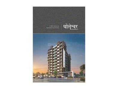Dholeshwar Residency Brochure 1