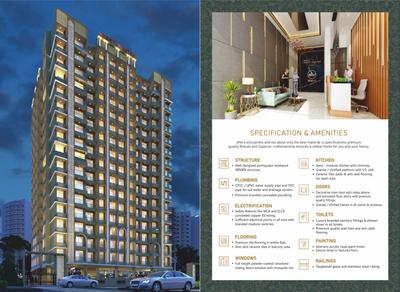 Image of 1050 Sq.ft 2 BHK Apartment / Flat for sale in SVBP Shanti Niketan, Naigaon East, Naigaon for Rs. 6000000