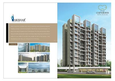 Akshar Canabee Brochure 2