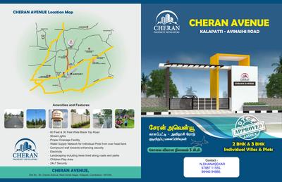 Image of 2000 Sq.ft 3 BHK Independent House for sale in Cheran Avenue, Kalapatti, Coimbatore for Rs. 13000000