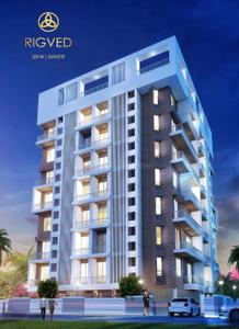 Rigved Brochure 9