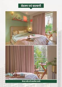 Aegis Smart Homes Karnal Brochure 4